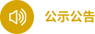 龙门国际官网-追求健康,你我一起成长